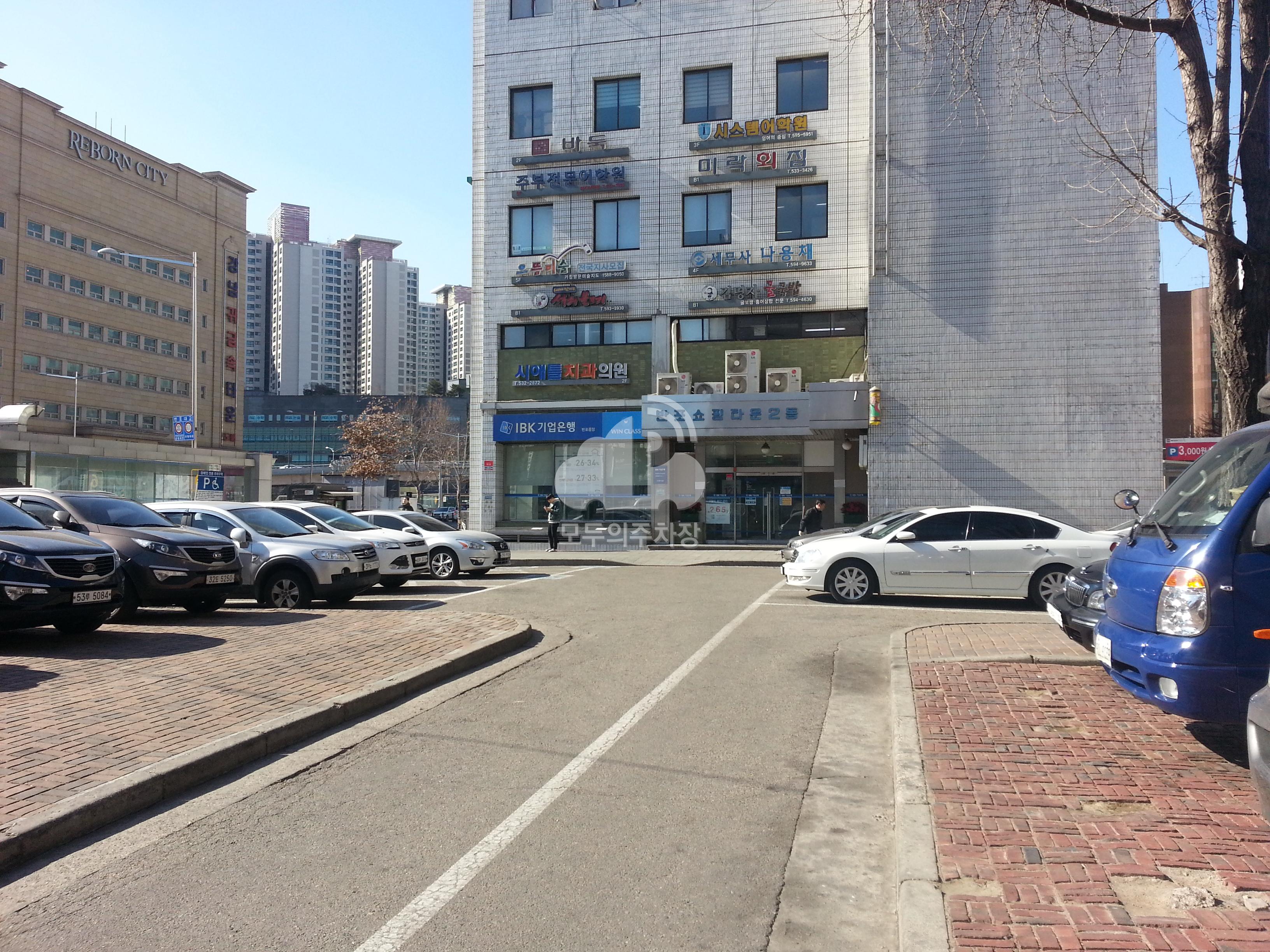 반포쇼핑타운 주차장 이미지 2