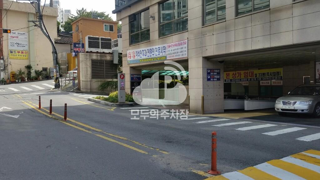 마포 SK허브블루 주차장 이미지 3