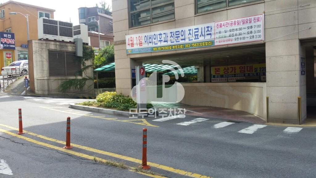 마포 SK허브블루 주차장 이미지 4