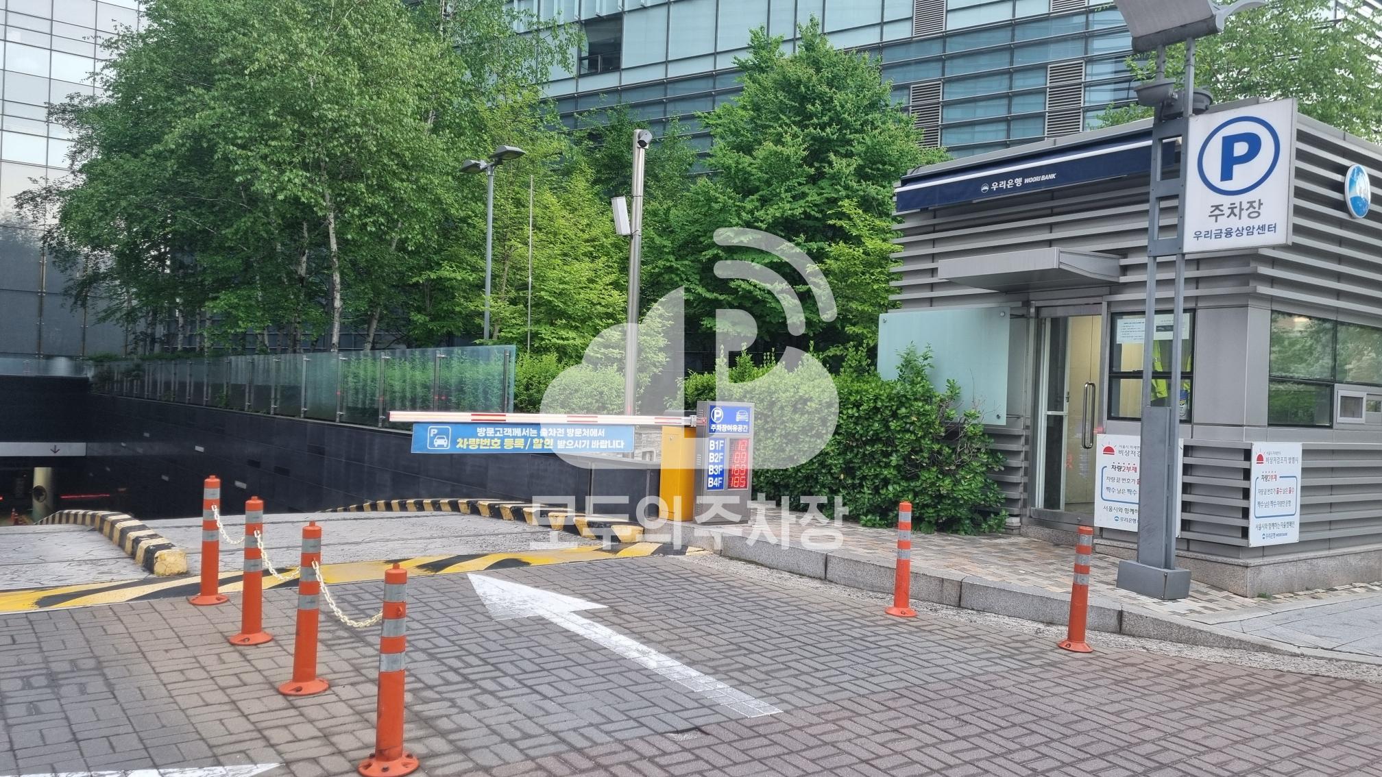 우리금융 상암센터 주차장 이미지 2