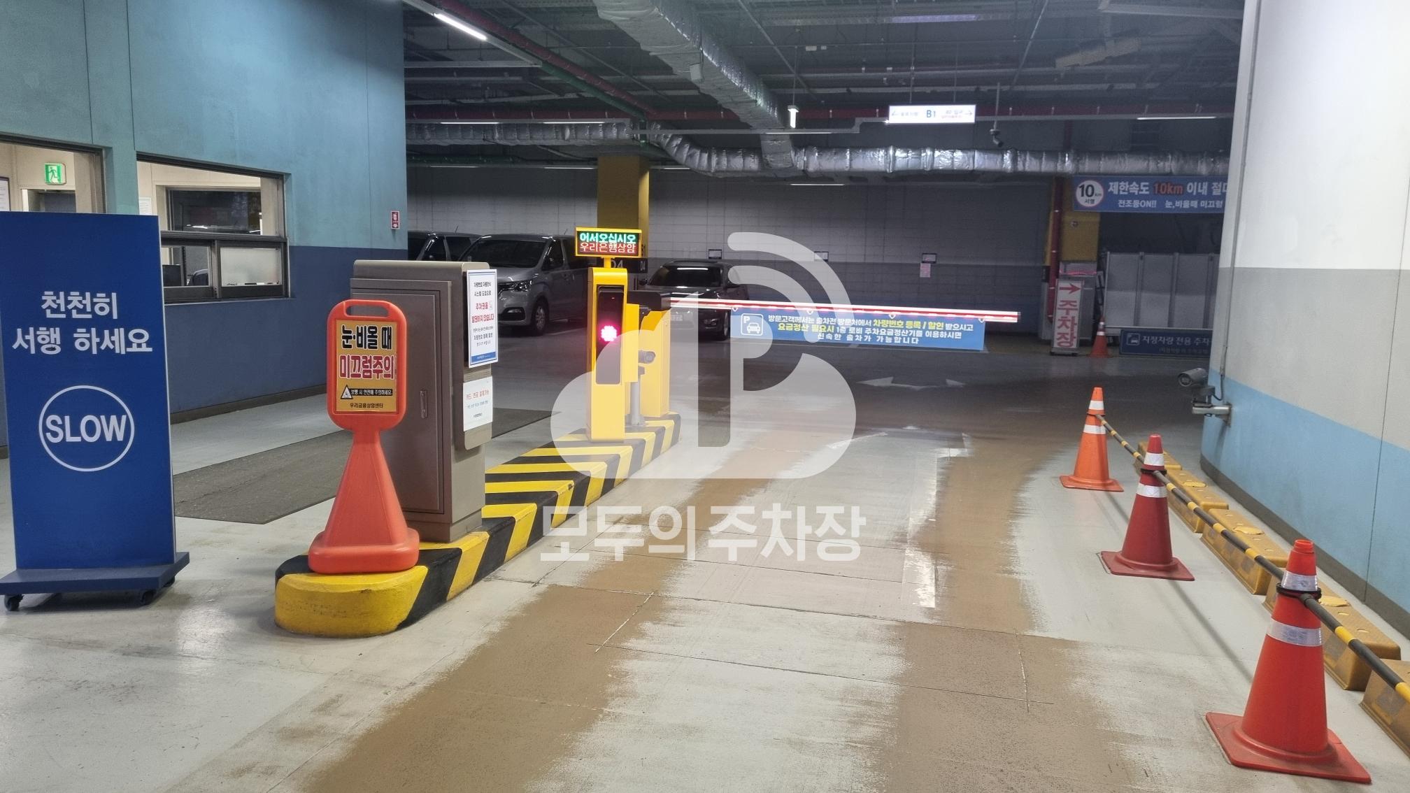 우리금융 상암센터 주차장 이미지 3