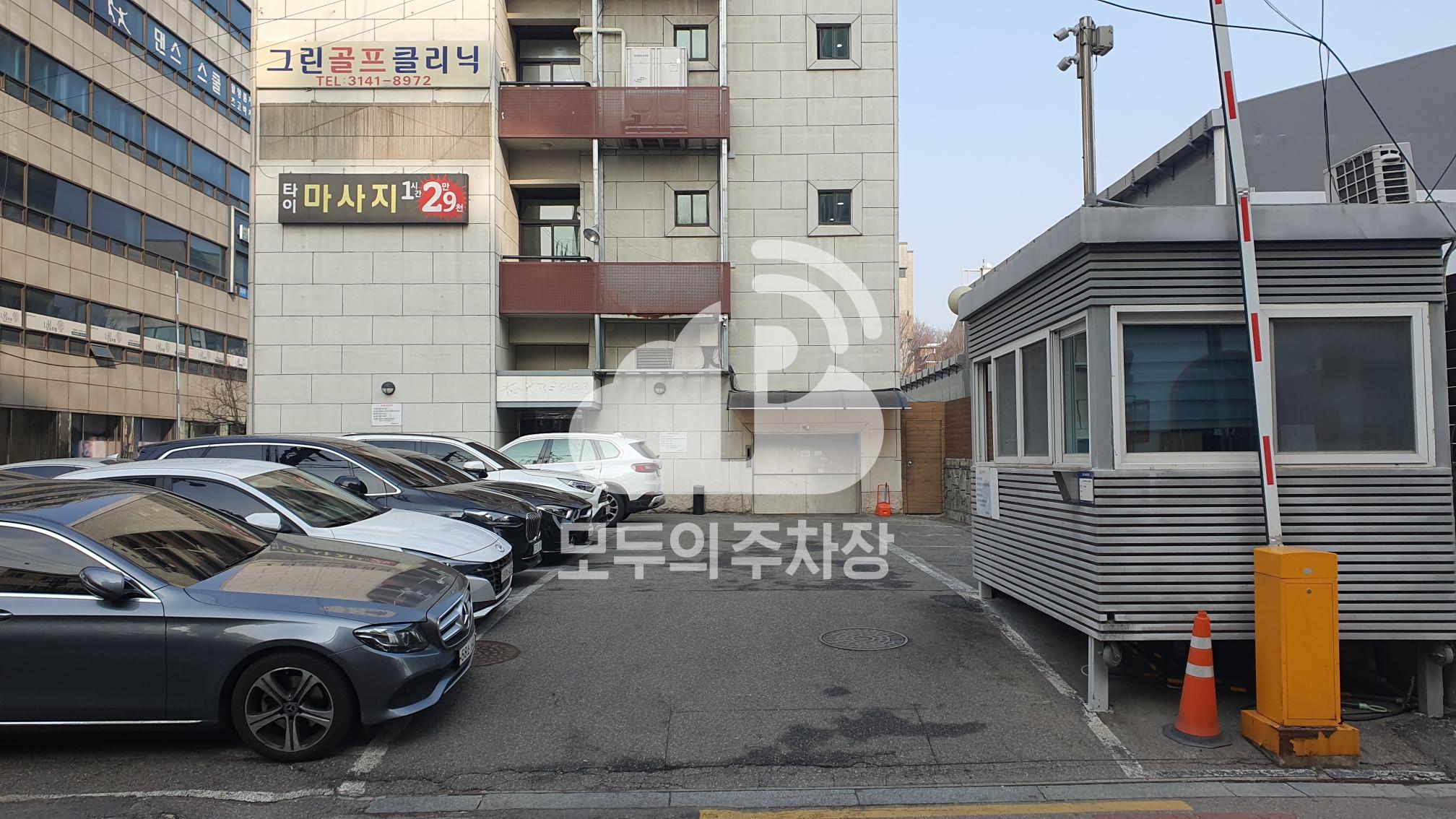 동성빌딩 주차장 이미지 2