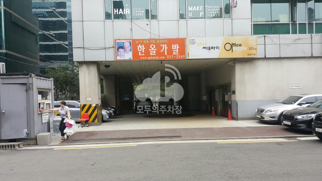 파라다이스텔 주차장 이미지 1