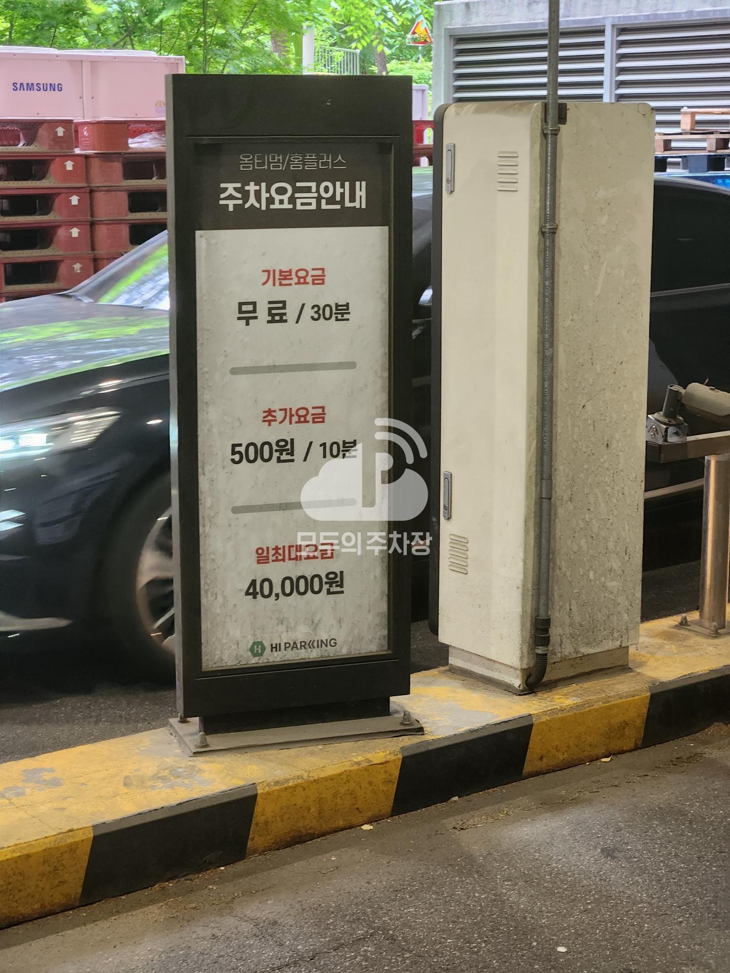홈플러스 잠실점 주차장 이미지 3