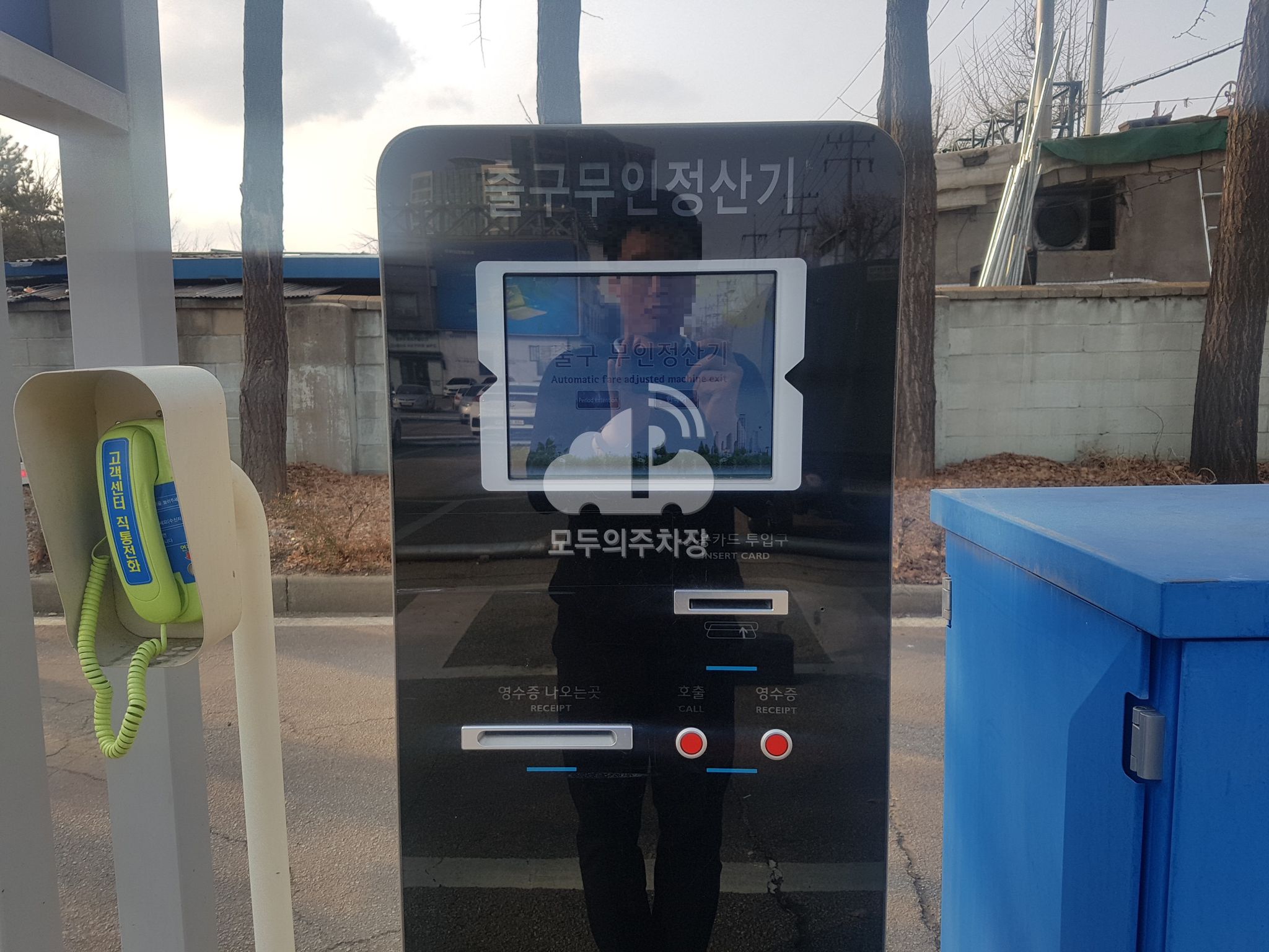 주차장 사진