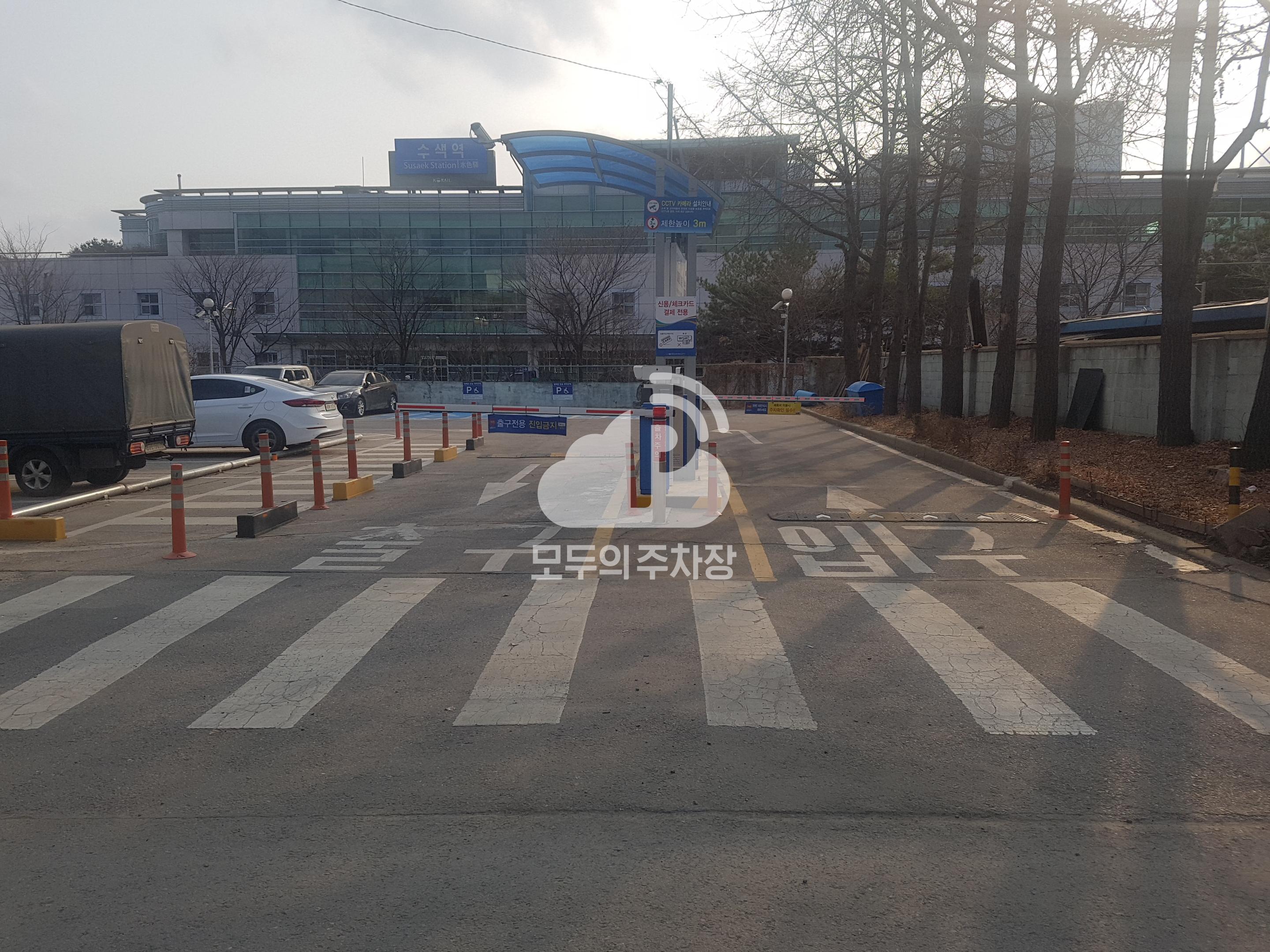 케이엠파크 수색역 주차장 이미지 1