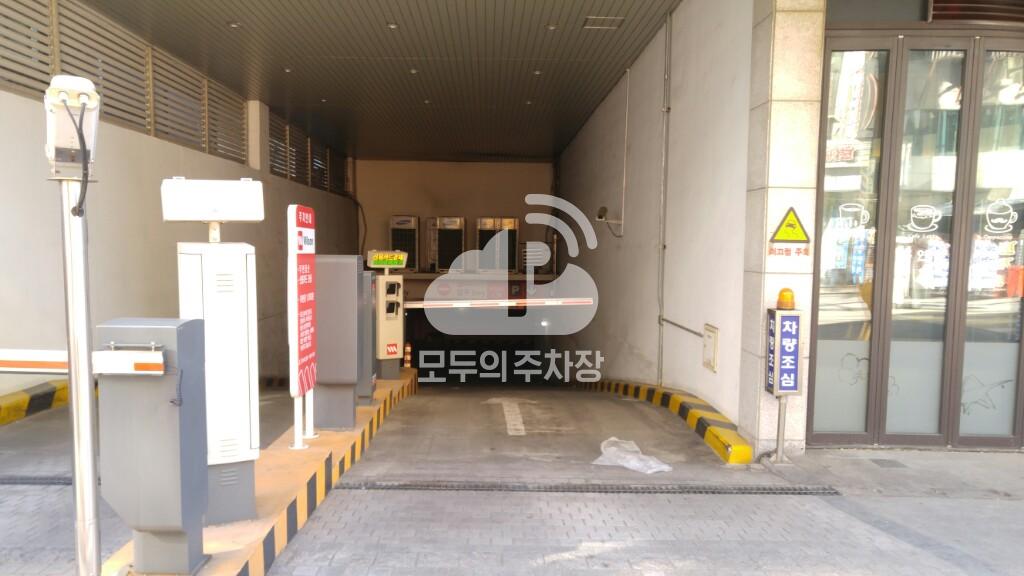 투루파킹 왕십리세신빌딩점 주차장 이미지 2