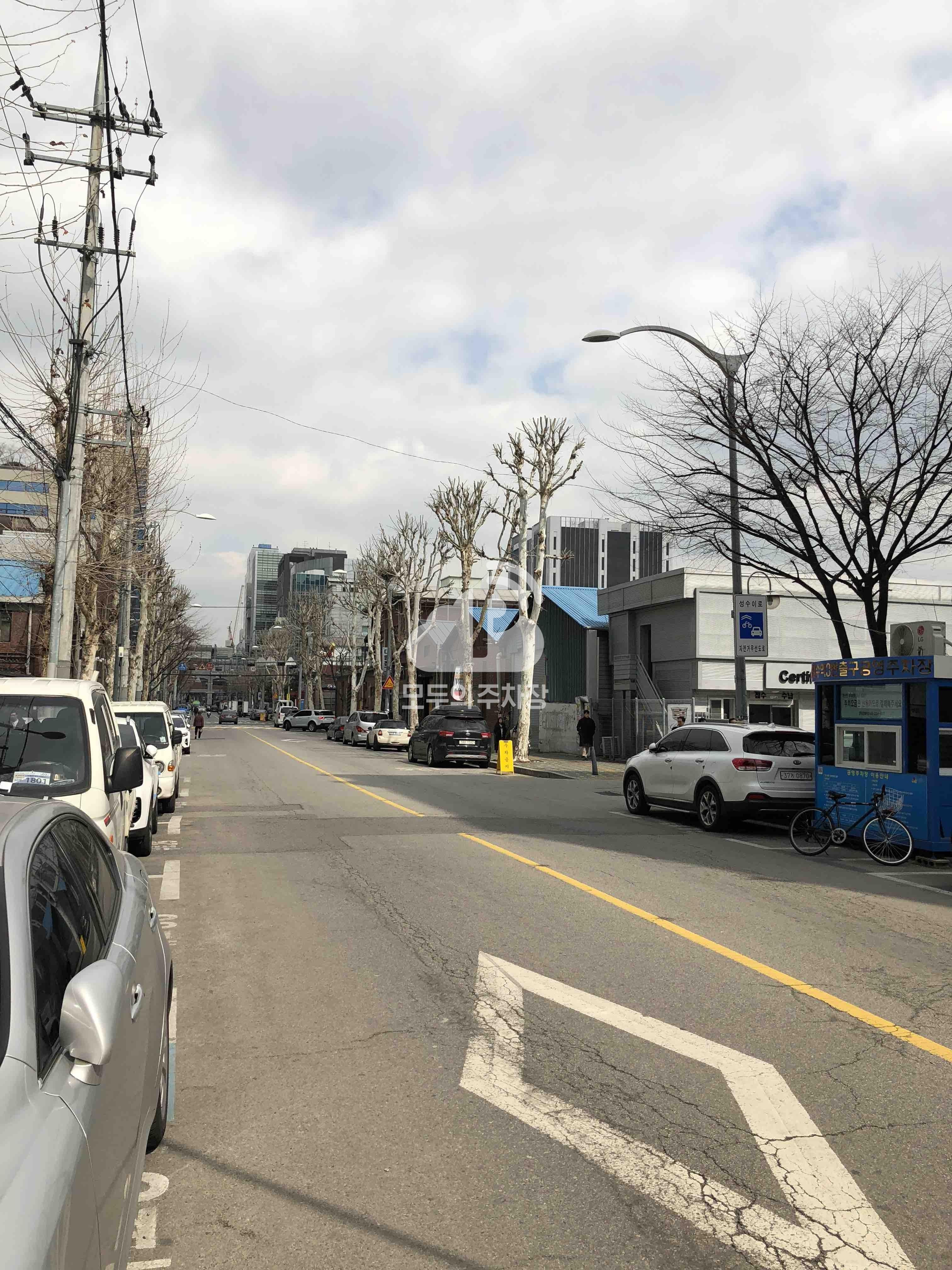 성수역 3번출구 앞 노상 공영 주차장 이미지 3
