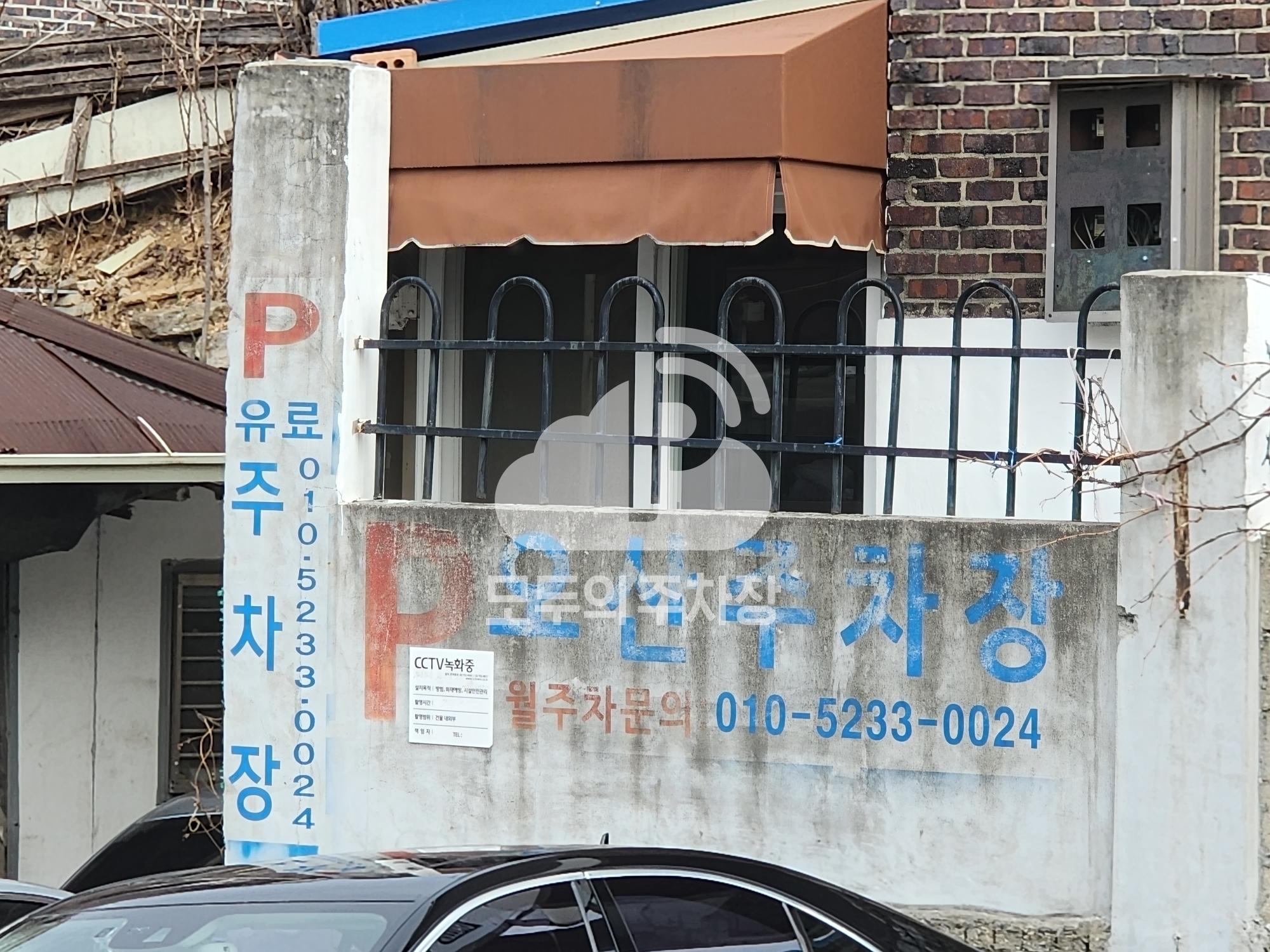 오산 민영 주차장 이미지 1