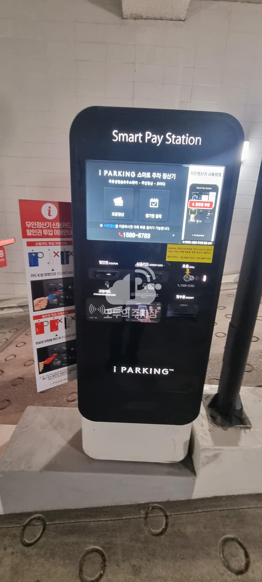 슬로우 스퀘어 주차장 이미지 4