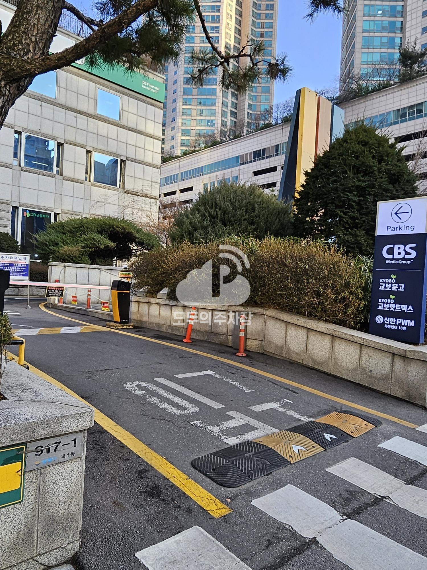 CBS기독교방송 주차장 이미지 2