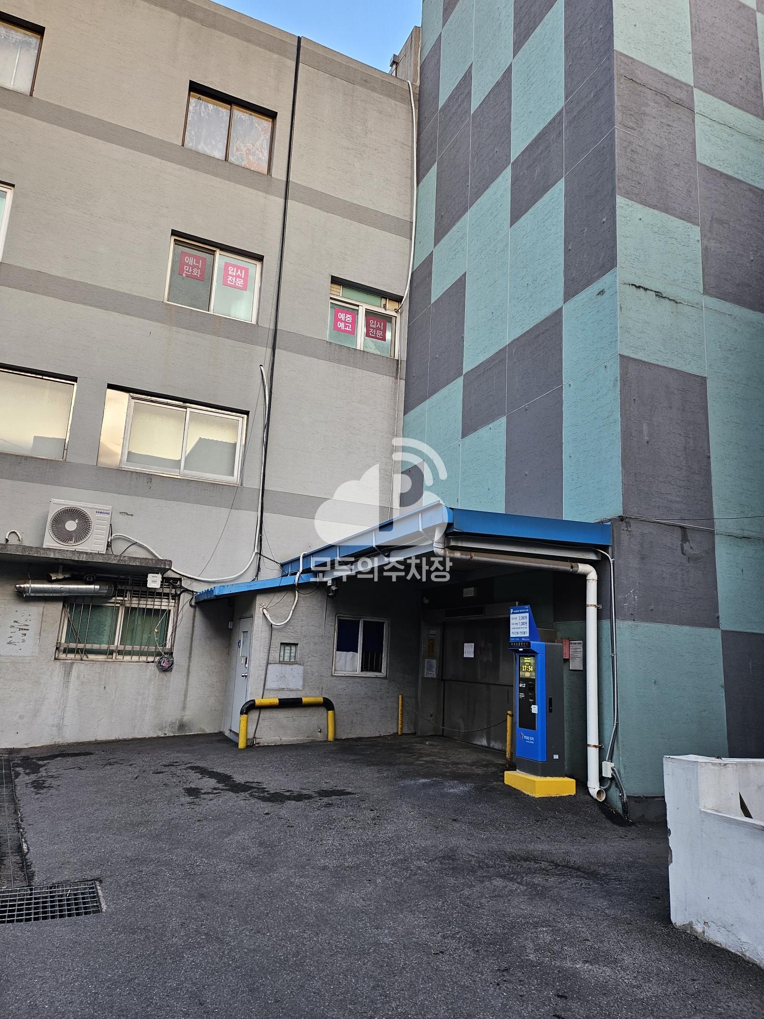 목동 로데오 주차장 이미지 2