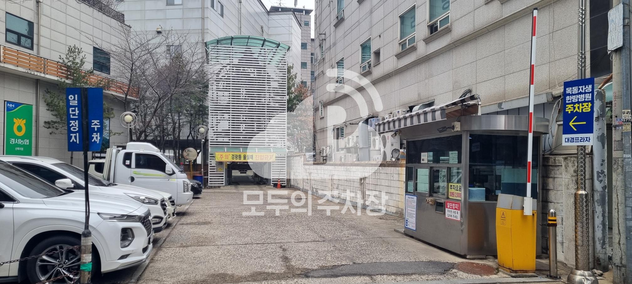 대경프라자 주차장 이미지 2