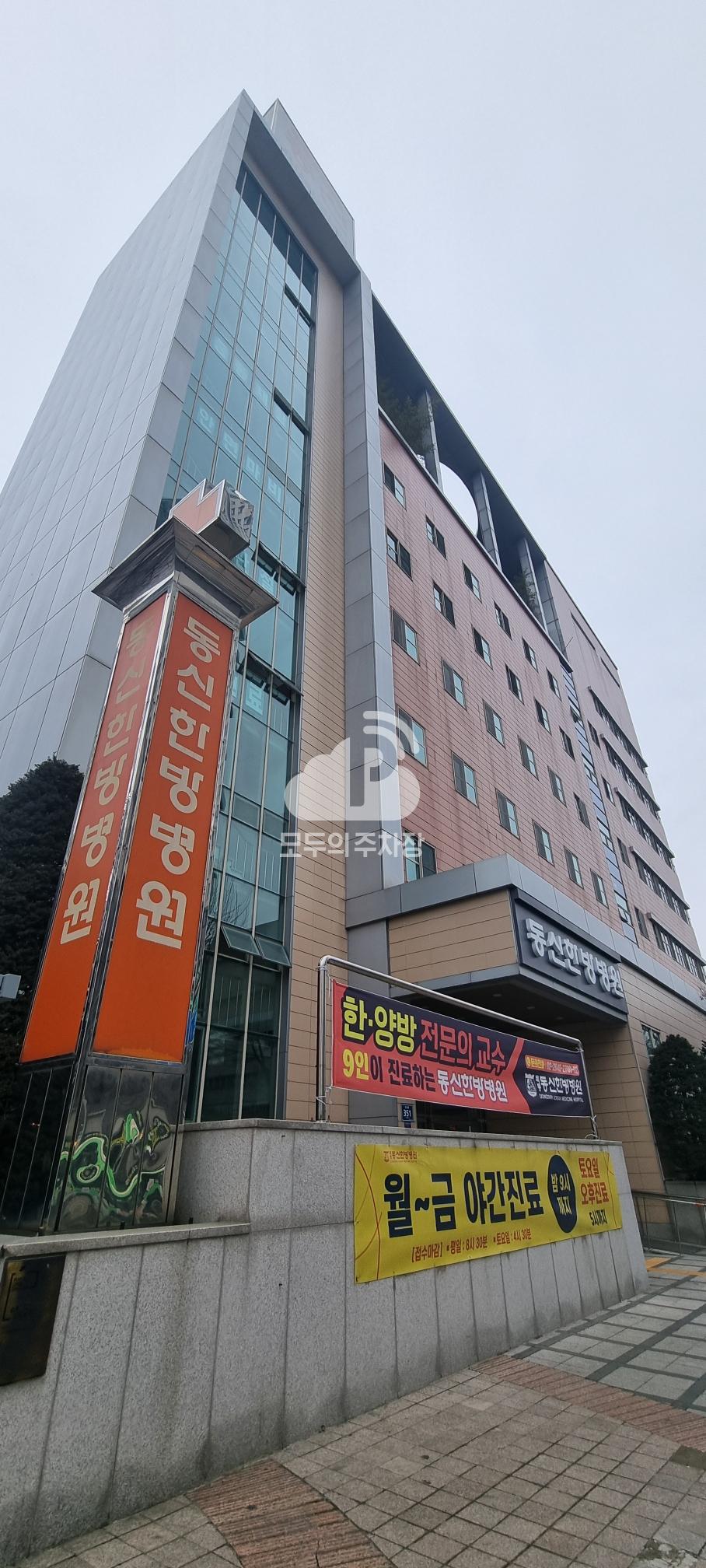 동신한방병원 주차장 이미지 1
