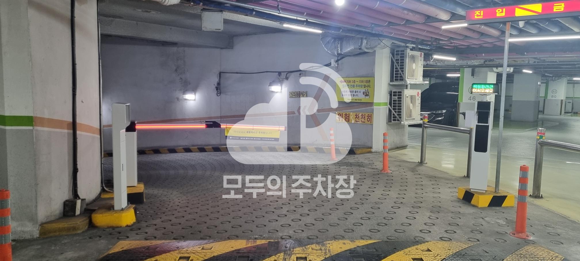 케이엠파크 목동파라곤 주차장 이미지 2
