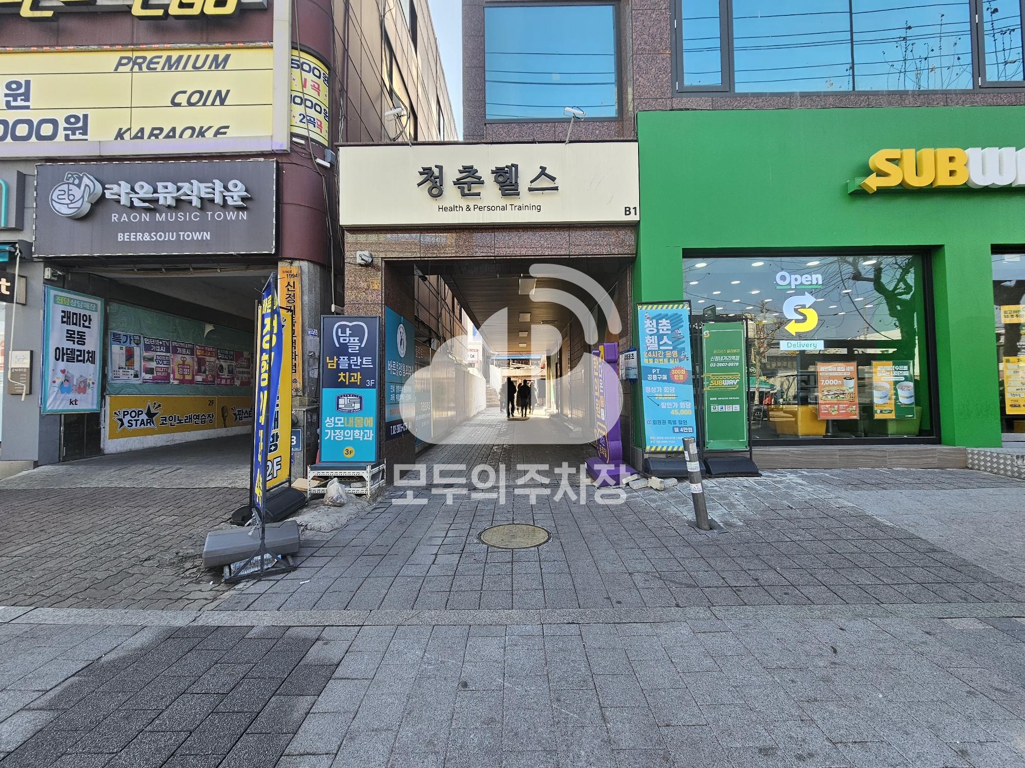 상지원빌딩 주차장 이미지 1