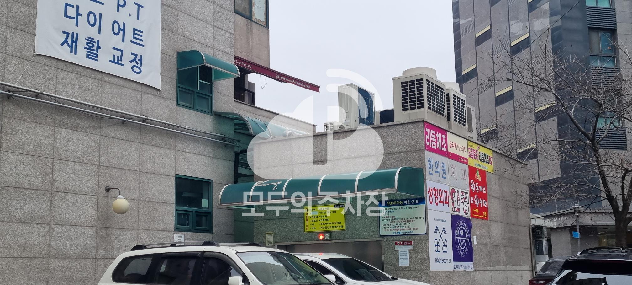 오목썬택씨티 주차장 이미지 2