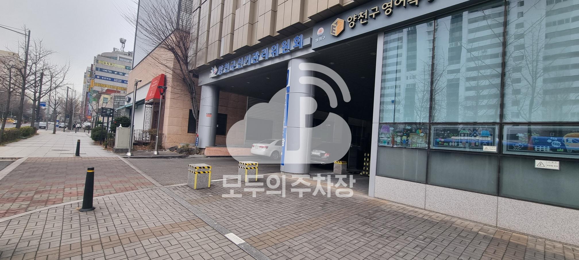 해누리타운 주차장 이미지 2