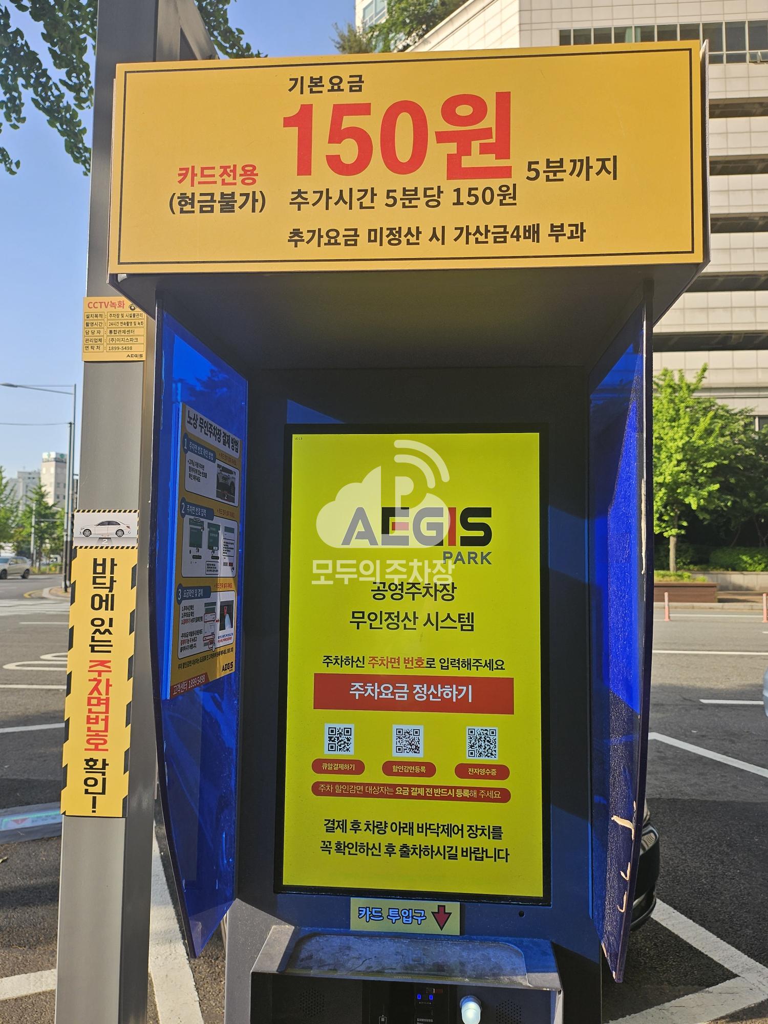 현대41타워 옆 주차장 이미지 2