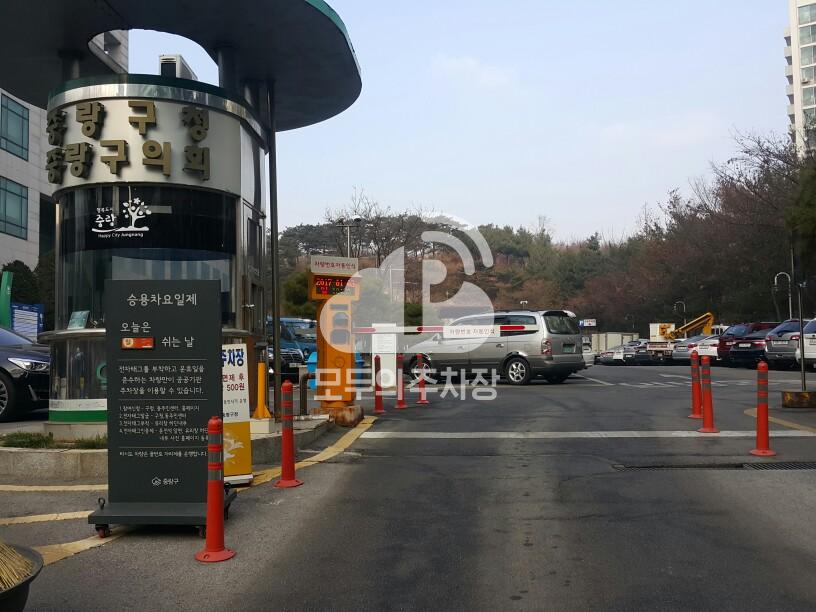 중랑구청 주차장 이미지 2