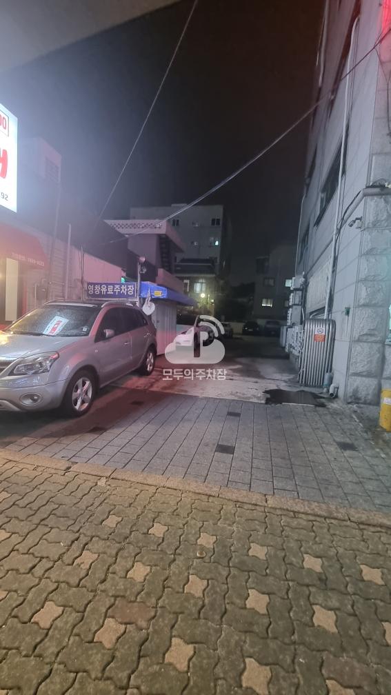 영창 주차장 이미지 1
