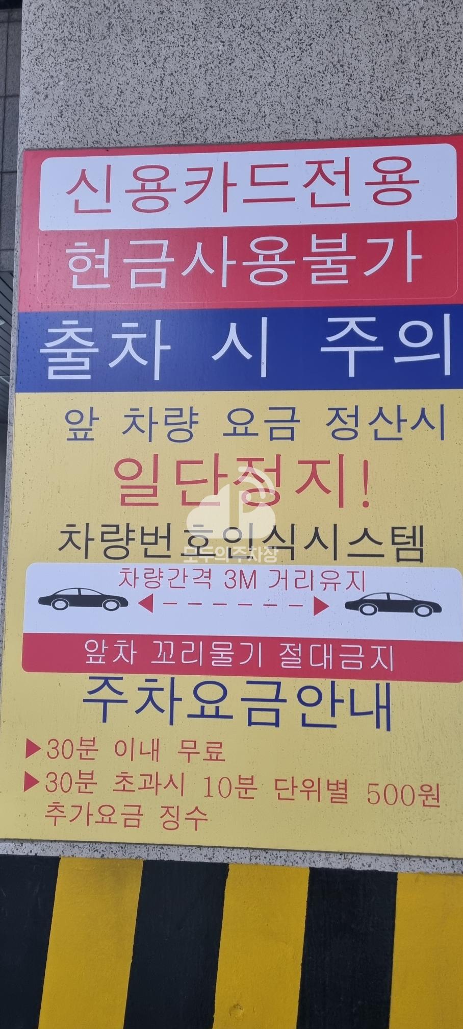 원광디지털대학교 주차장 이미지 3