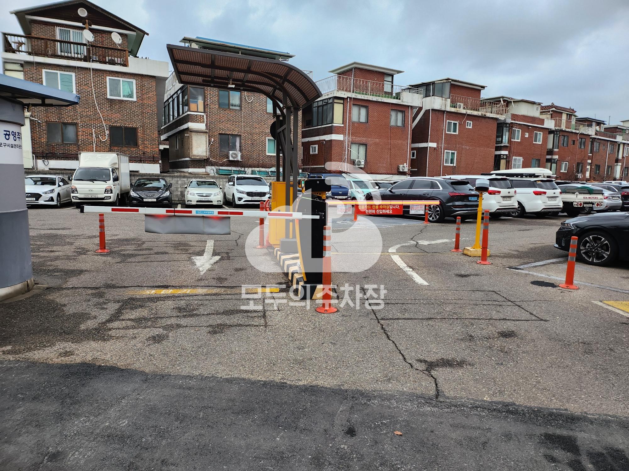 대림3동 공영 주차장 이미지 2
