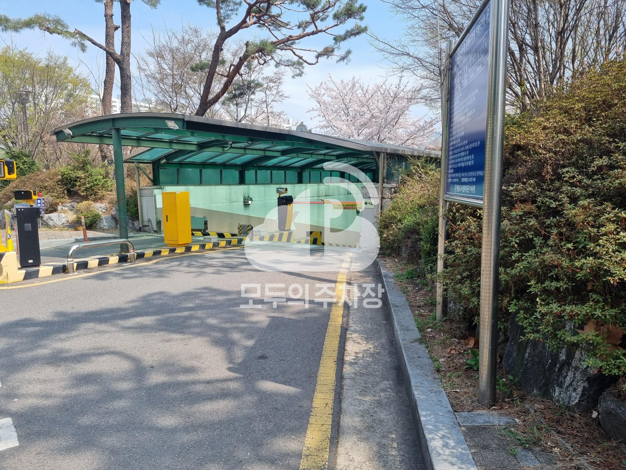 대림운동장 공영 주차장 이미지 3