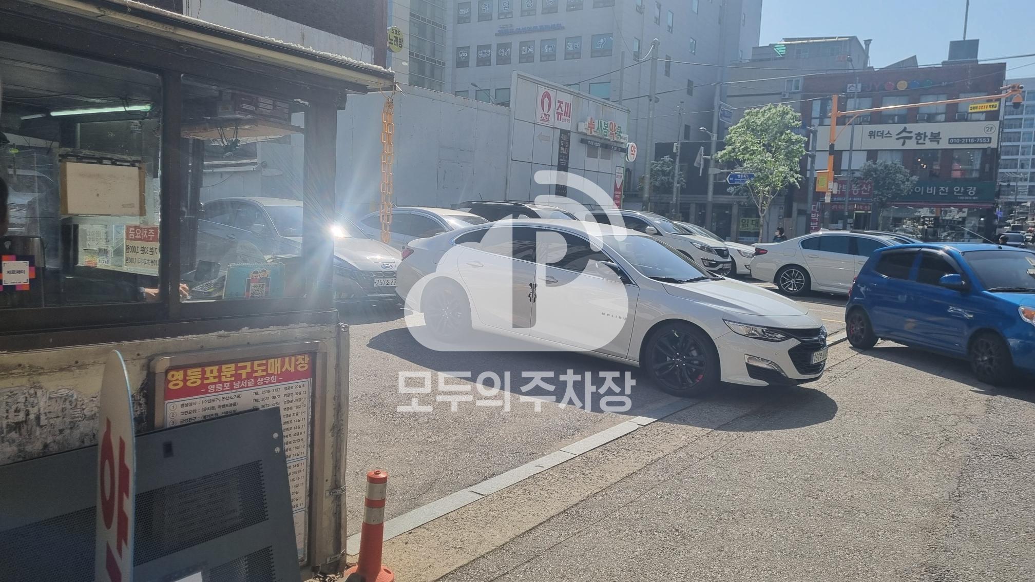 신한 주차장 이미지 2