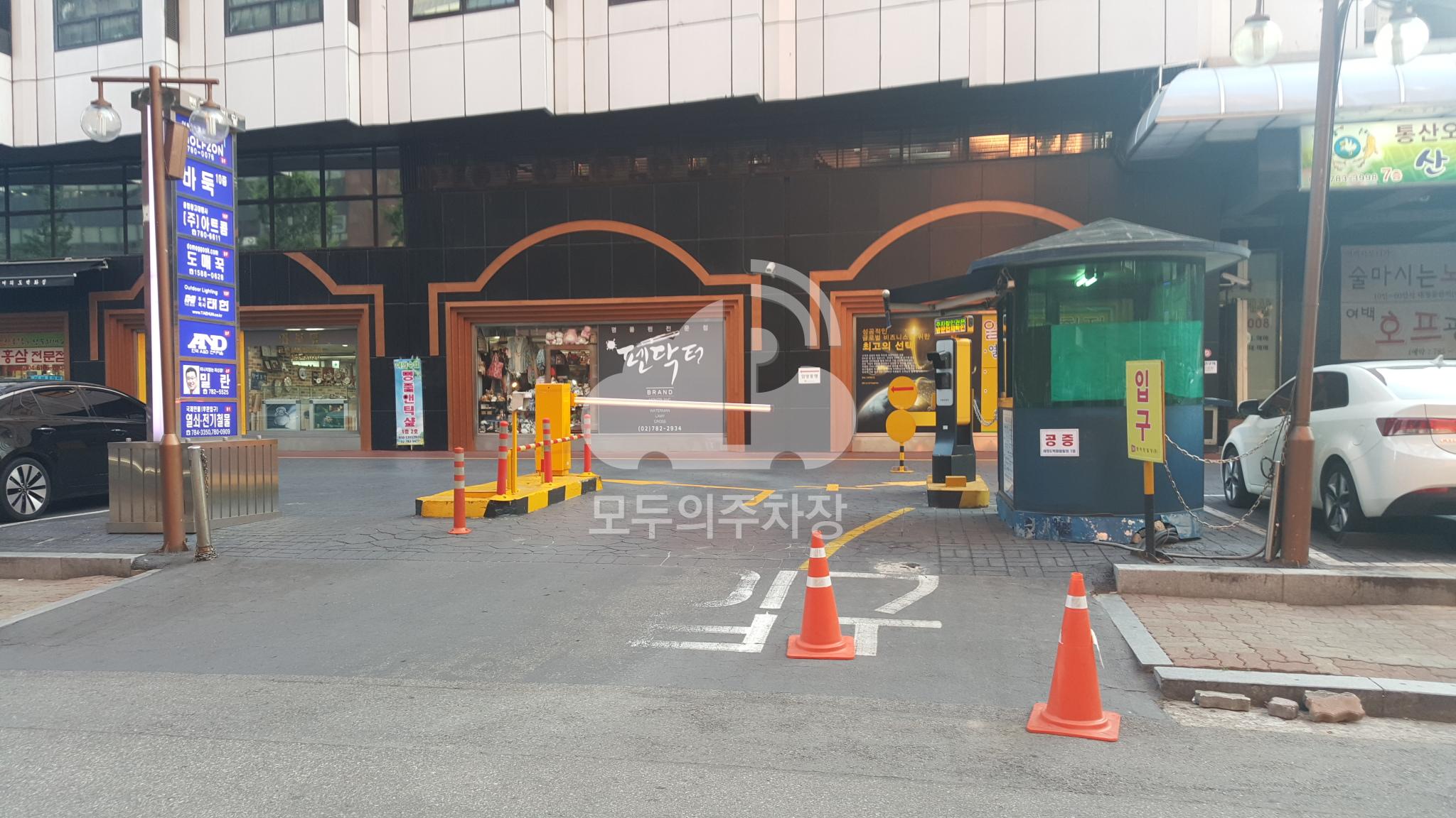 여의도백화점 주차장 이미지 3