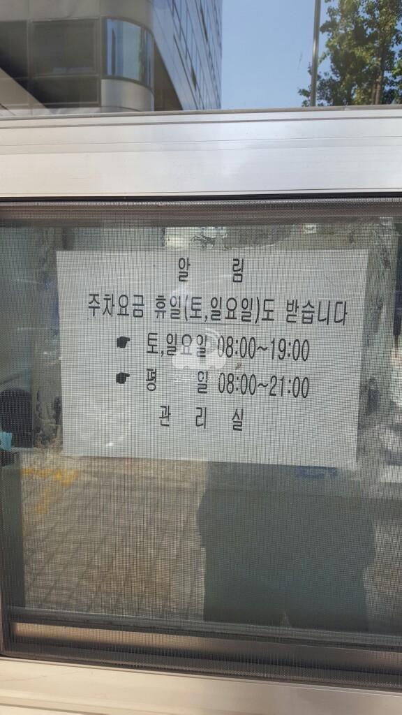 율촌빌딩 주차장 이미지 2