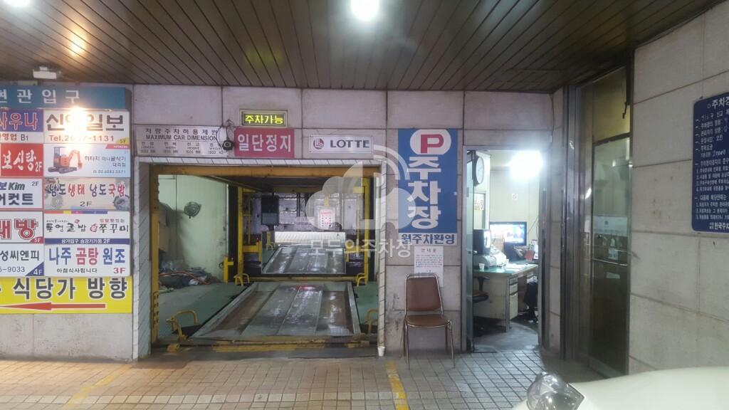 카보드동우빌딩 주차장 이미지 2