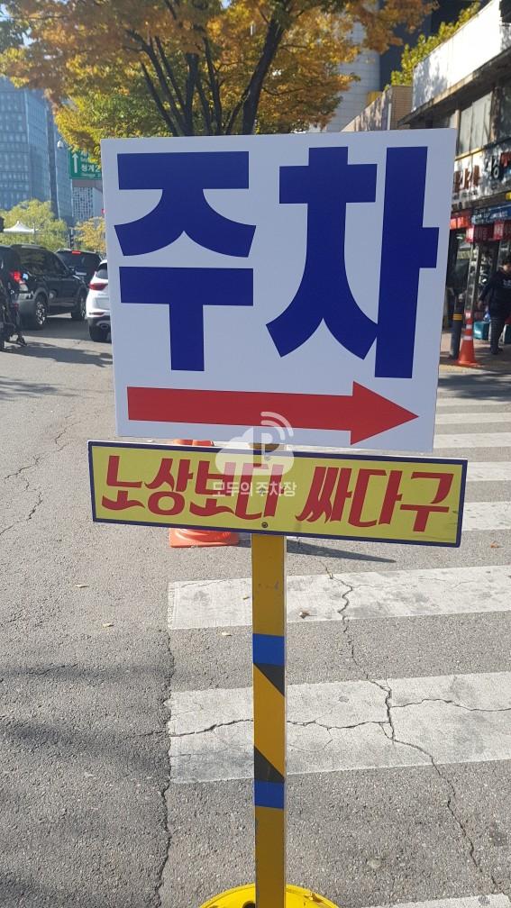 센트럴호텔 주차장 이미지 2