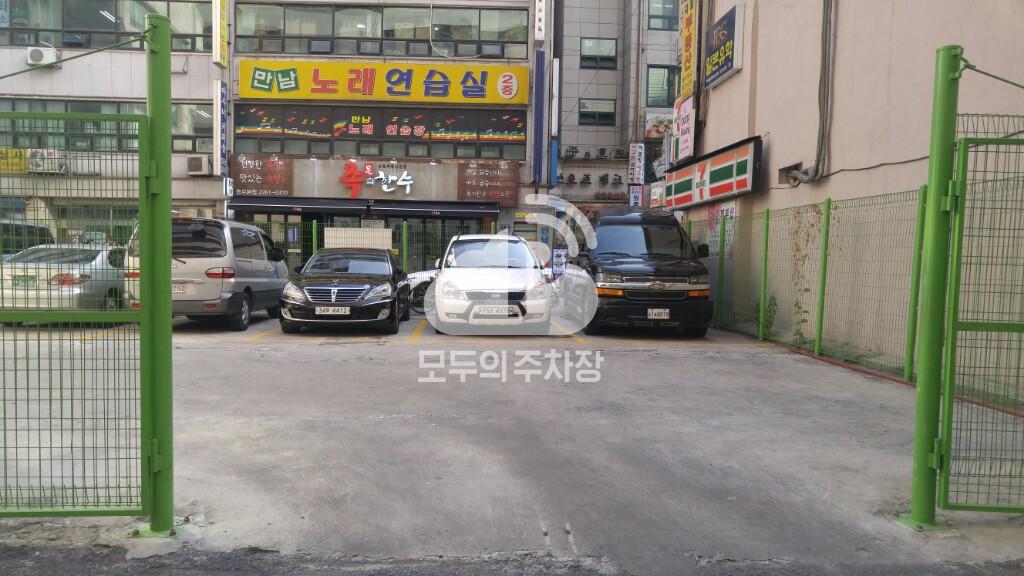 YBM 주차장 이미지 3