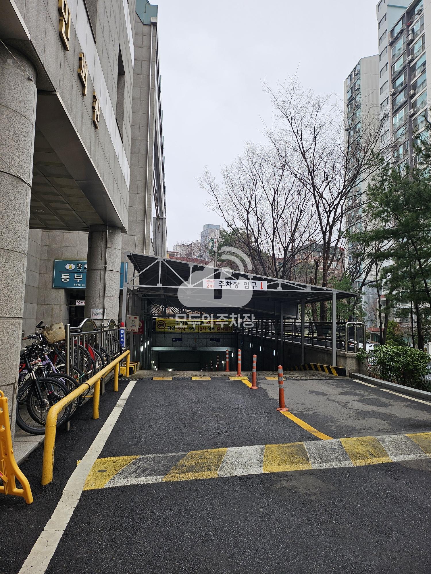 종로구민회관 주차장 이미지 2