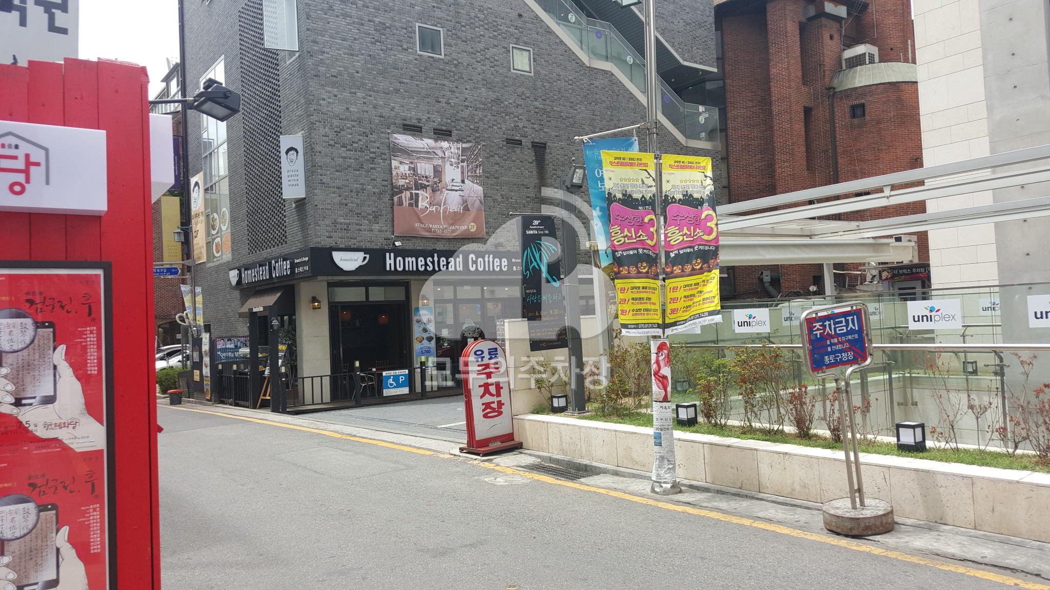 더브릭스 빌딩 주차장 이미지 1
