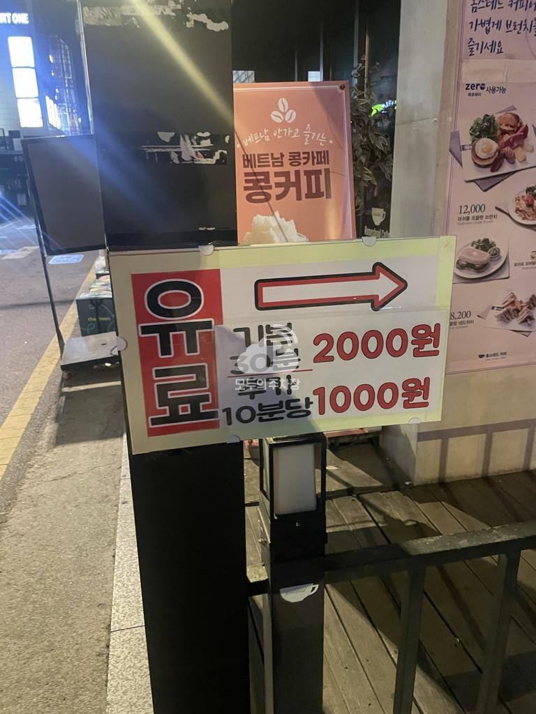 더브릭스 빌딩 주차장 이미지 2