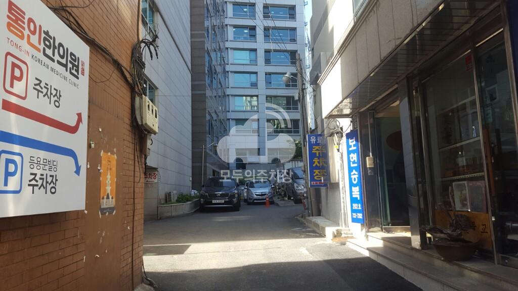 우정에쉐르통인한의원 주차장 이미지 2