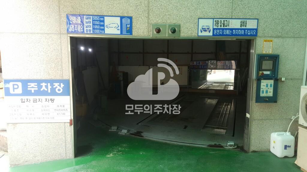 경복빌딩 주차장 이미지 3