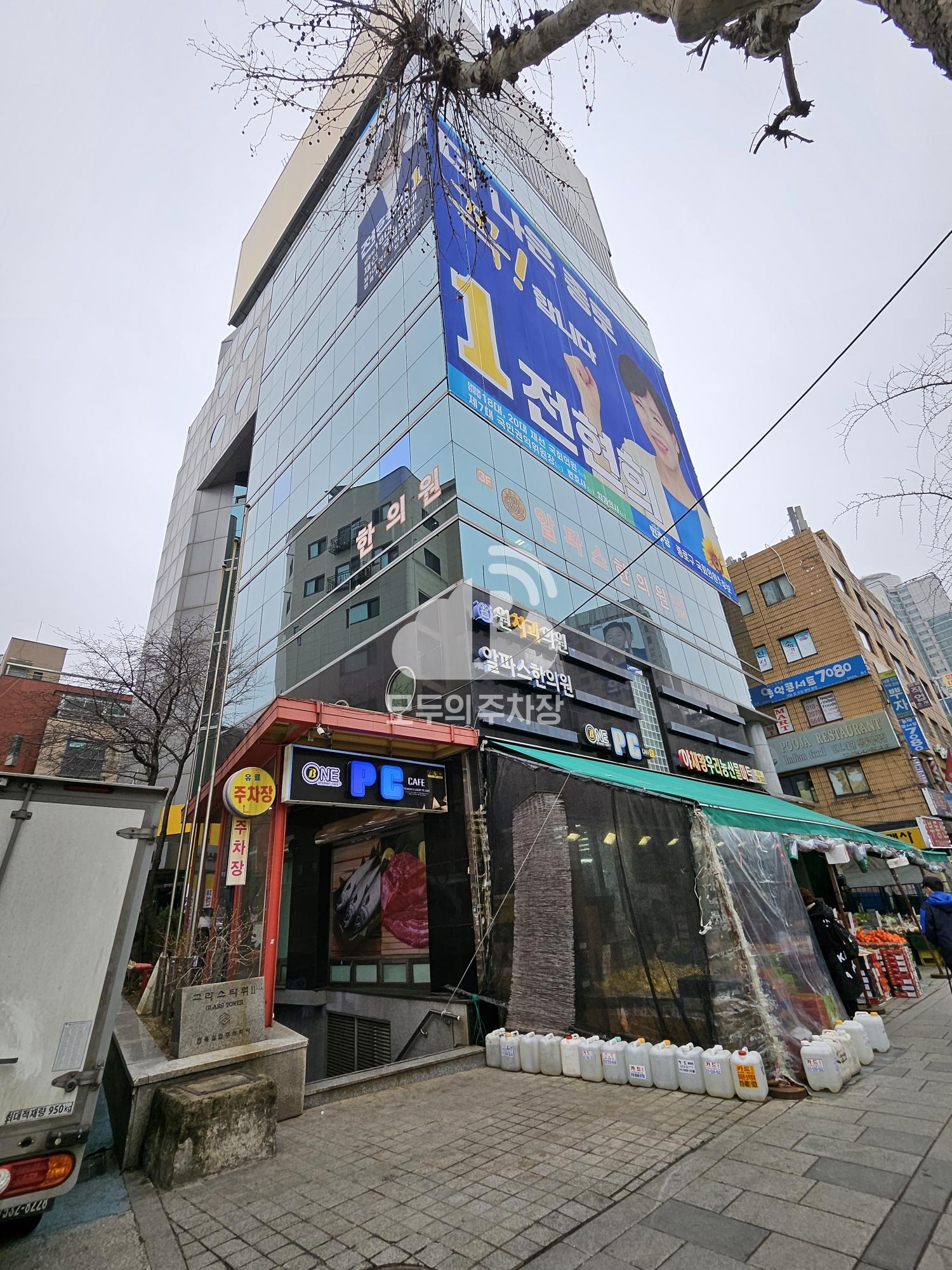 글라스타워Parking 주차장 이미지 1