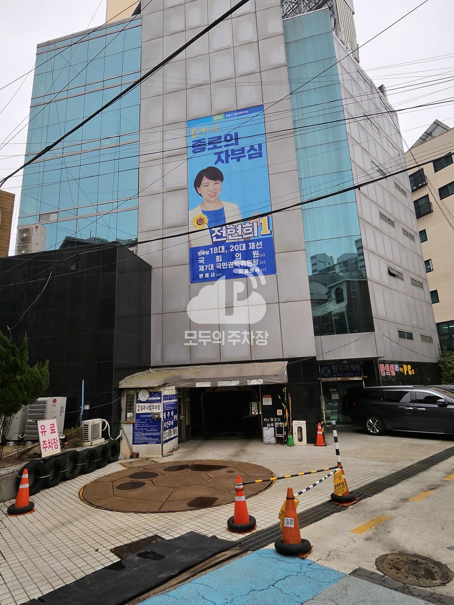 글라스타워Parking 주차장 이미지 3