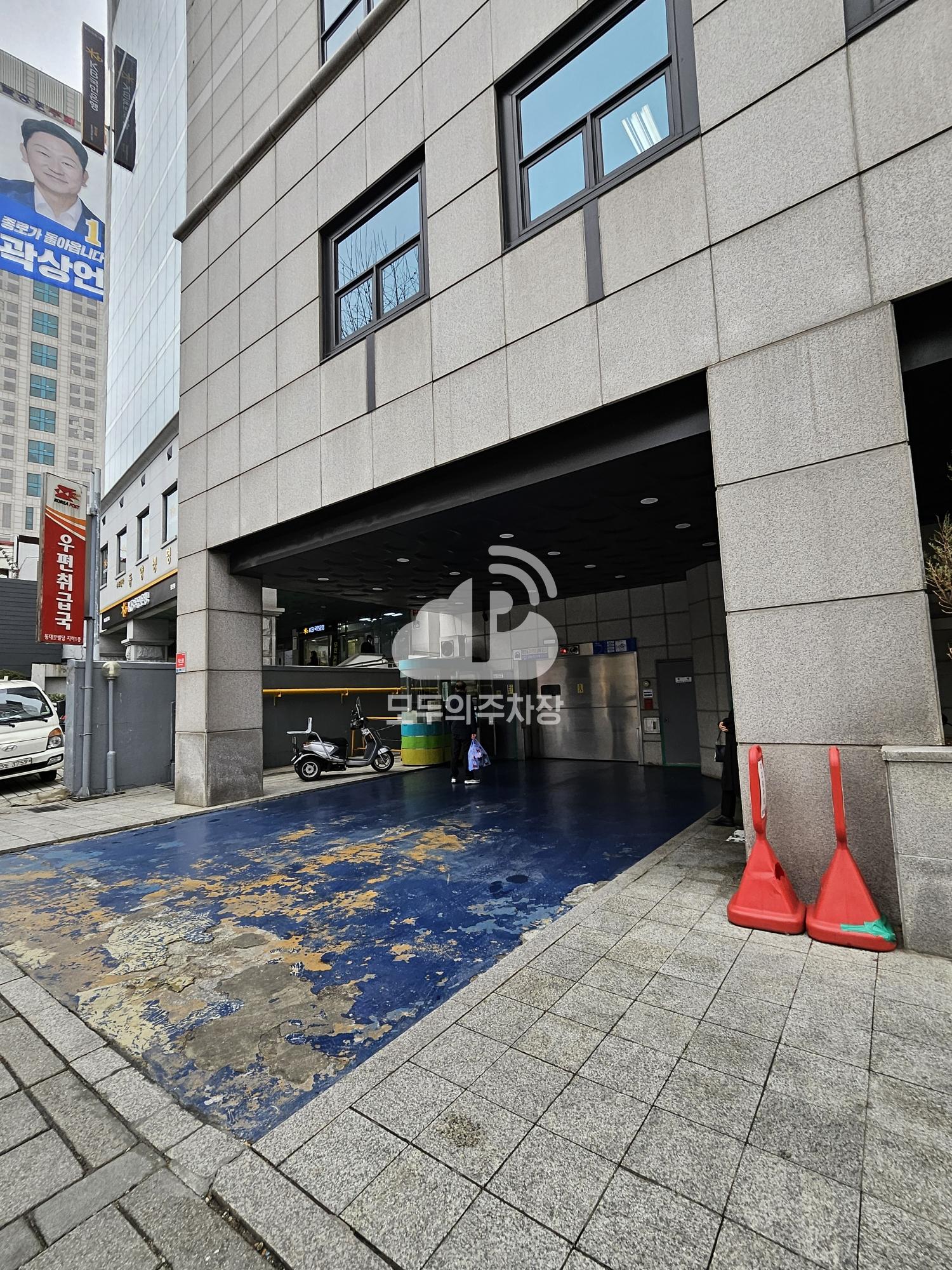 동대문빌딩 주차장 이미지 2