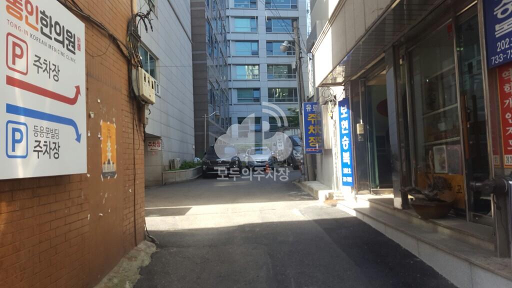 등용문빌딩 민영 주차장 이미지 2