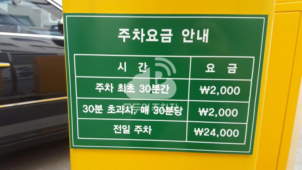 라이온스회관 주차장 이미지 8