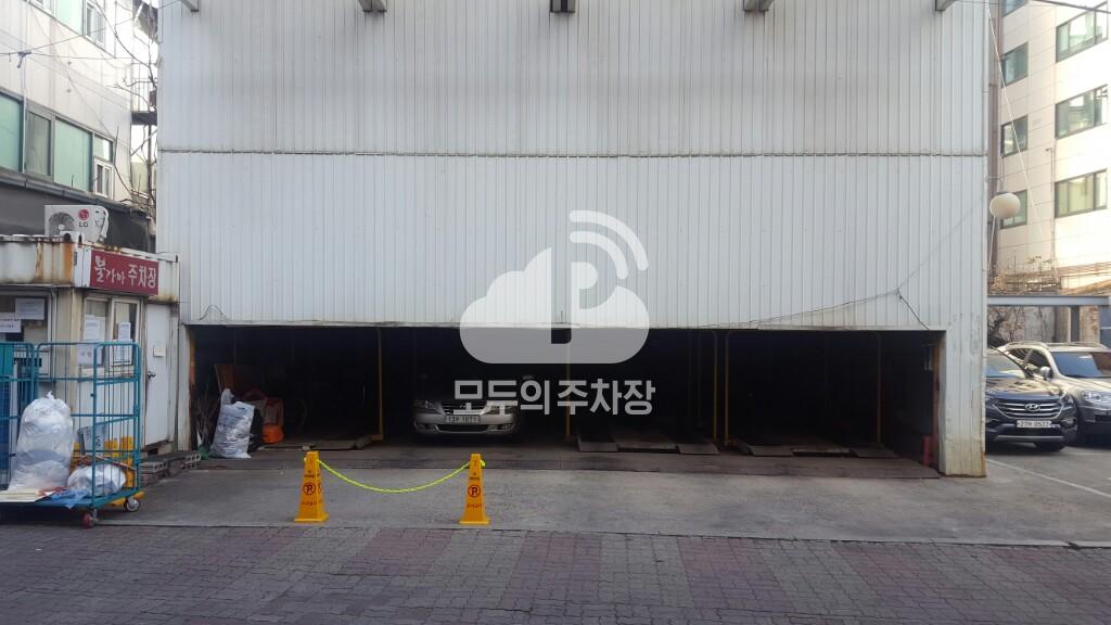 불가마 주차장 이미지 3