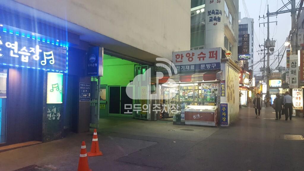서울YMCA 주차장 이미지 3