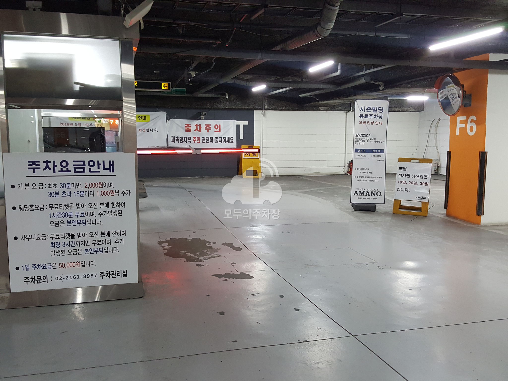 주차장 사진