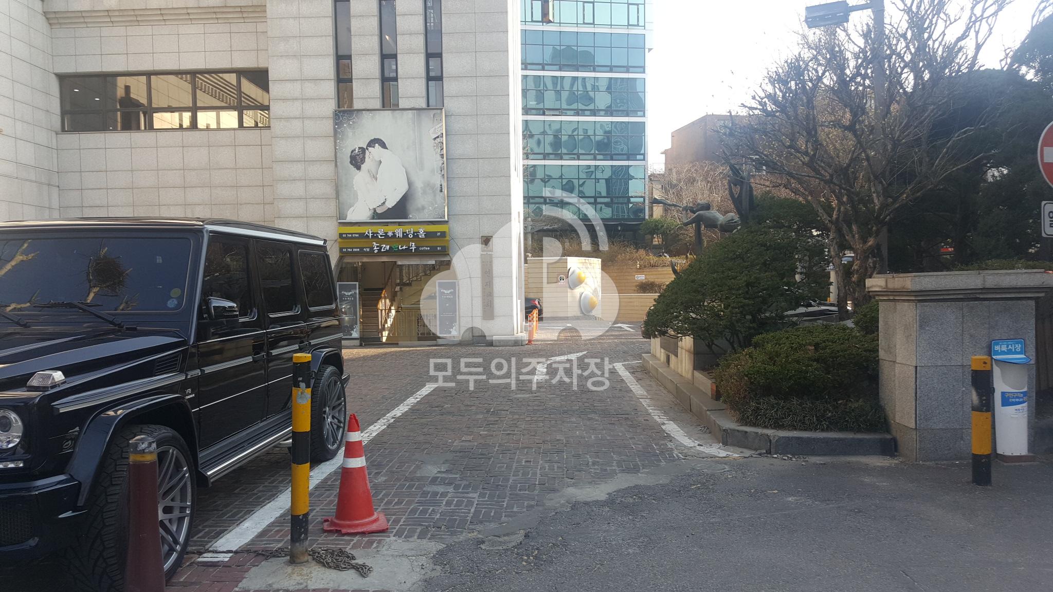 여전도회관 주차장 이미지 1