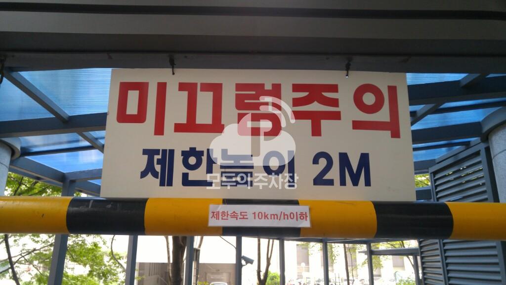 용비어천가 주차장 이미지 5