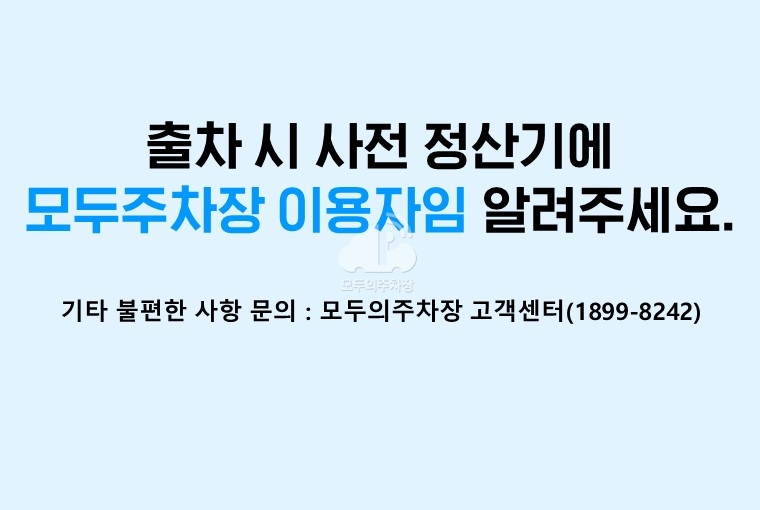 주차장 사진